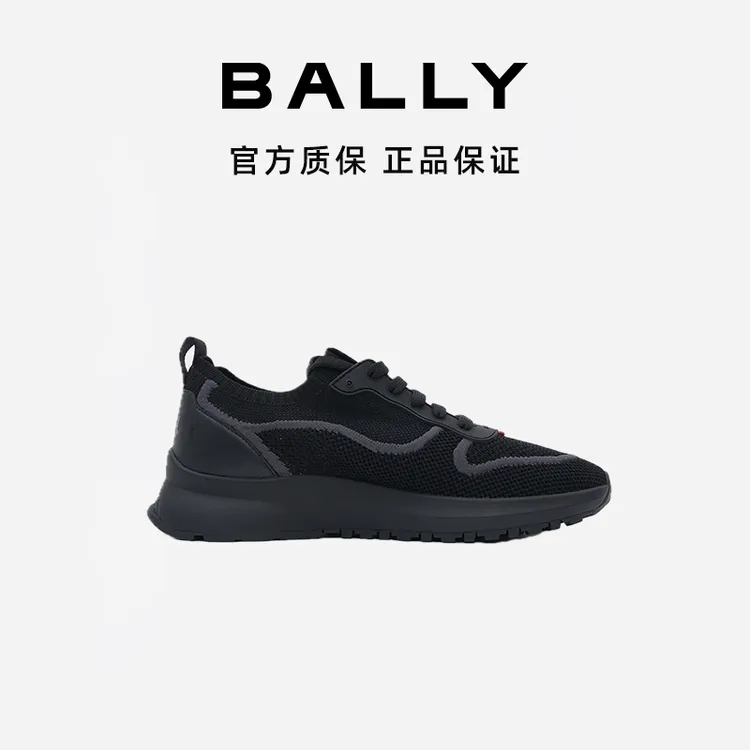 BALLY/巴利男士春夏时尚纯黑色织物配皮网面运动鞋6306442-HZ商品图