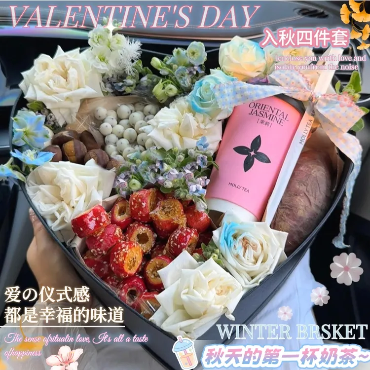 全国入秋四件套鲜花创意礼盒花生日鲜花速递同城礼物附近送花上门