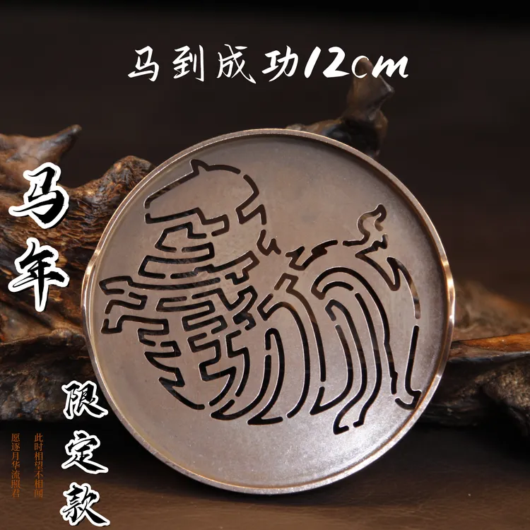 秋月轩原创香篆红铜篆印磨具工具10cm-12cm多款式精雕细琢倒T工艺