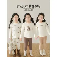 YOEHYAUL/幼悠幼悠秋贰波舒适柔润春秋高弹女童家居服套装 Q4511