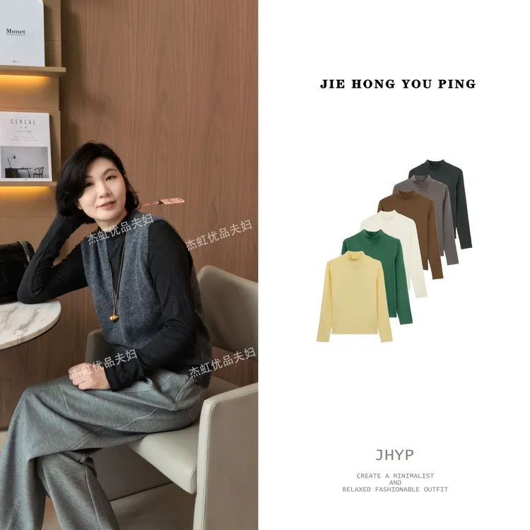 2025秋季新款半高领针织纯色立领长袖套头保暖时尚91015