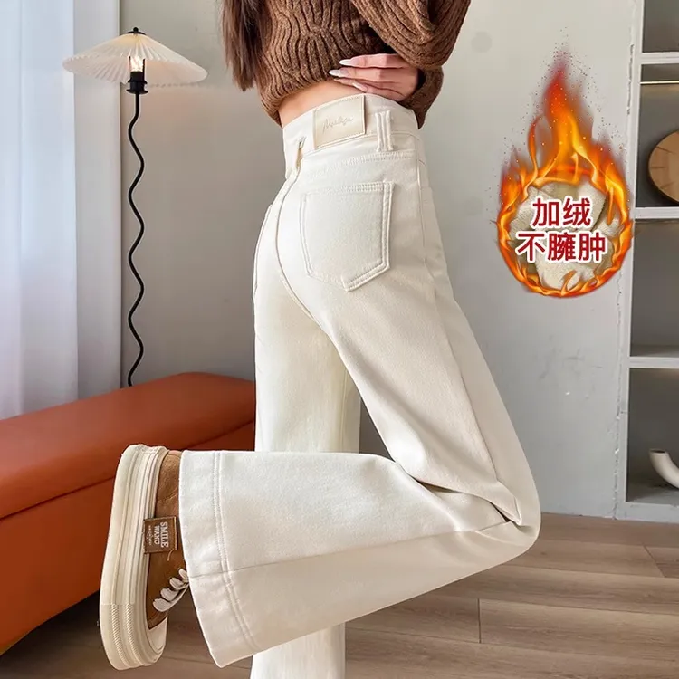 加绒微喇牛仔裤女秋冬季2025新款梨型身材宽松显瘦白色阔腿喇叭裤
