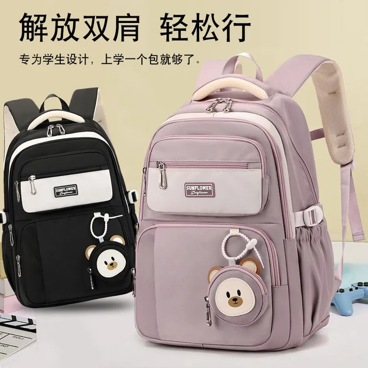 书包女初高中学生书包时尚校园背包小学生五六年级轻便减负双肩包