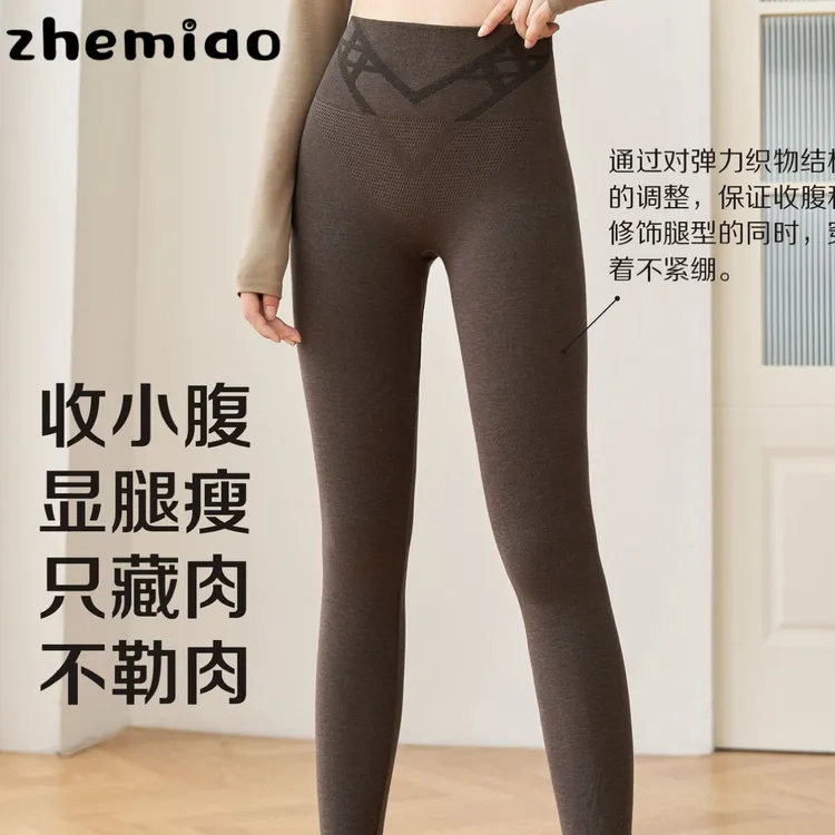zhemiao高腰无痕山羊绒发热抗静电修身显瘦保暖秋裤高弹舒适