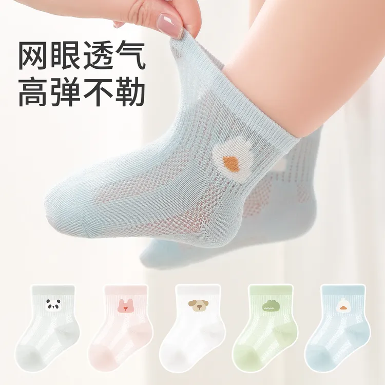 宝宝袜子春夏季薄款网眼透气新生婴儿小月龄a类棉纯中筒儿童短袜