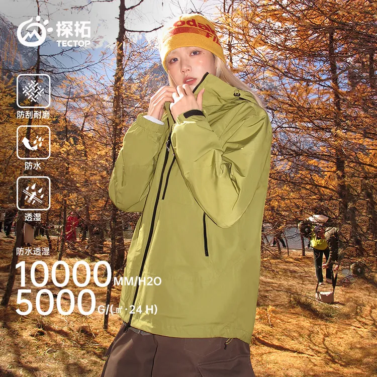【赤狐】探拓机能风三合一冲锋衣户外防风防水秋冬新款登山服流光风