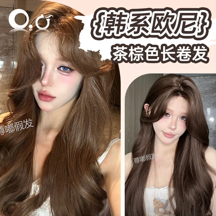 小圆圆-【韩系欧尼】冷雾茶棕色小额蕾丝自然蓬松透气层次感长卷发