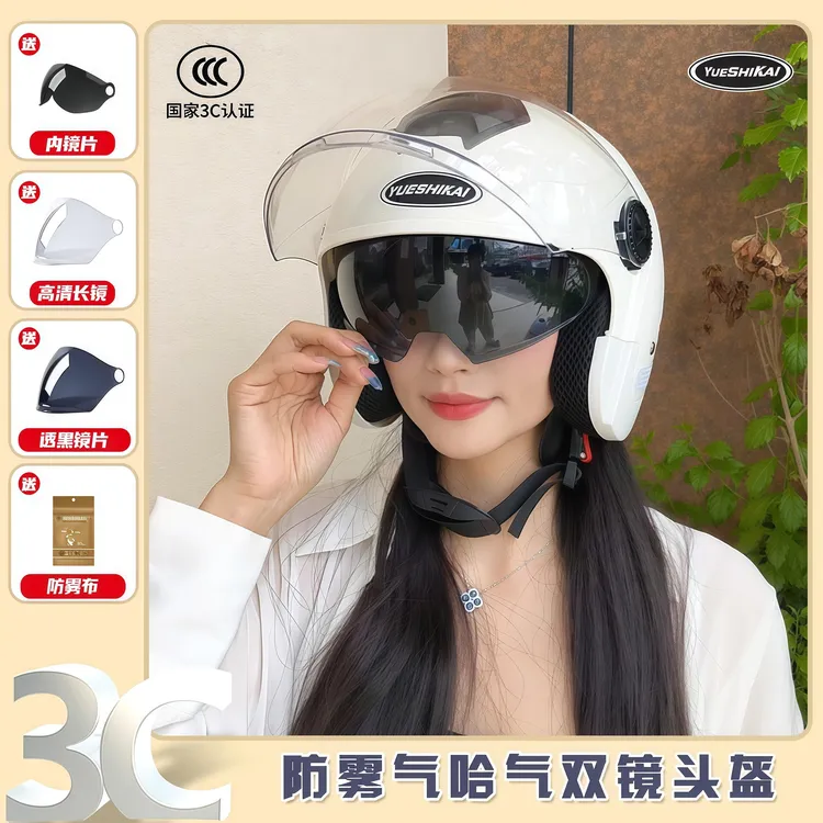 新国标认证新品秋冬保暖搭子通用电瓶车电动车头盔男女通用骑行盔
