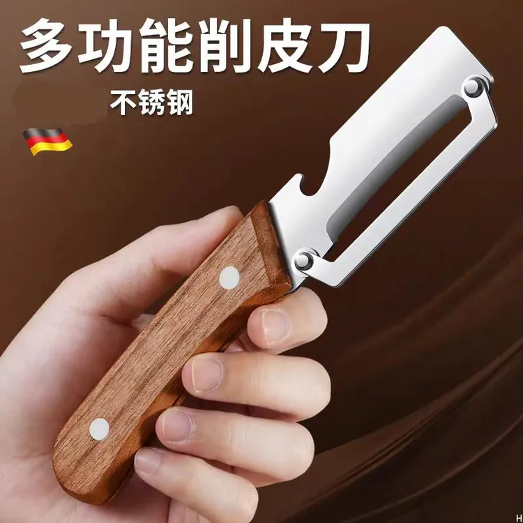 【厂家直销厨房家用多功能削皮刀】锋利去皮削水果刨坚固耐用木柄
