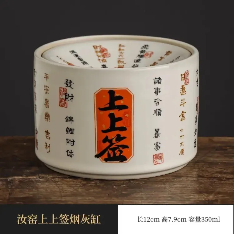 汝窑国风烟灰缸带盖防飞灰缠枝莲茶茶渣缸水盂杯家用茶具配件高档