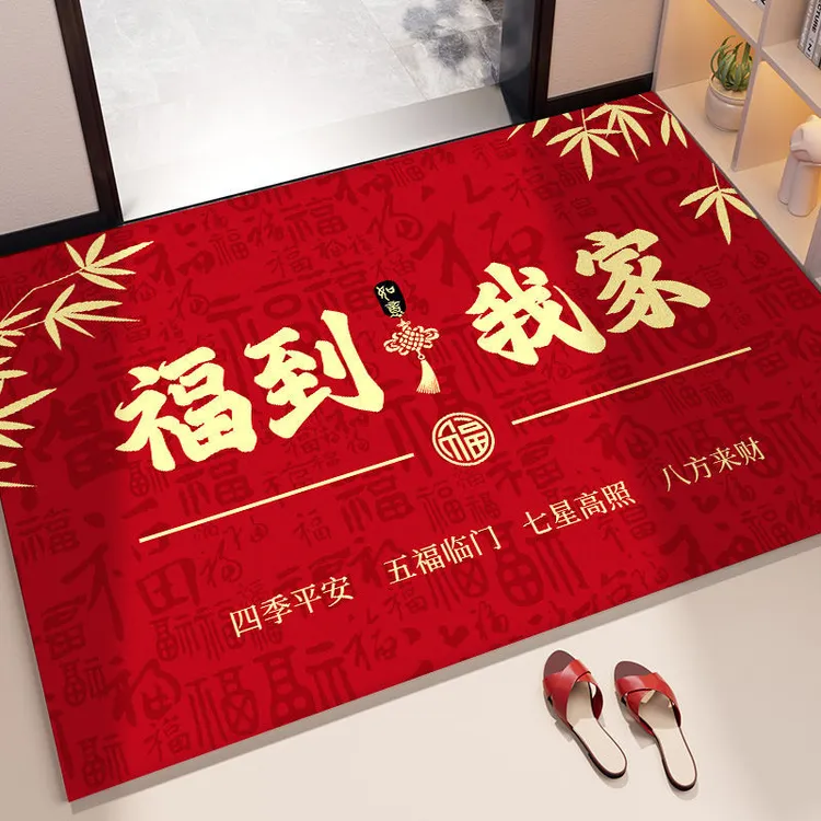 喜庆新款红硅藻泥地垫家用进门蹭土耐脏易打理防滑垫可裁剪耐磨脚