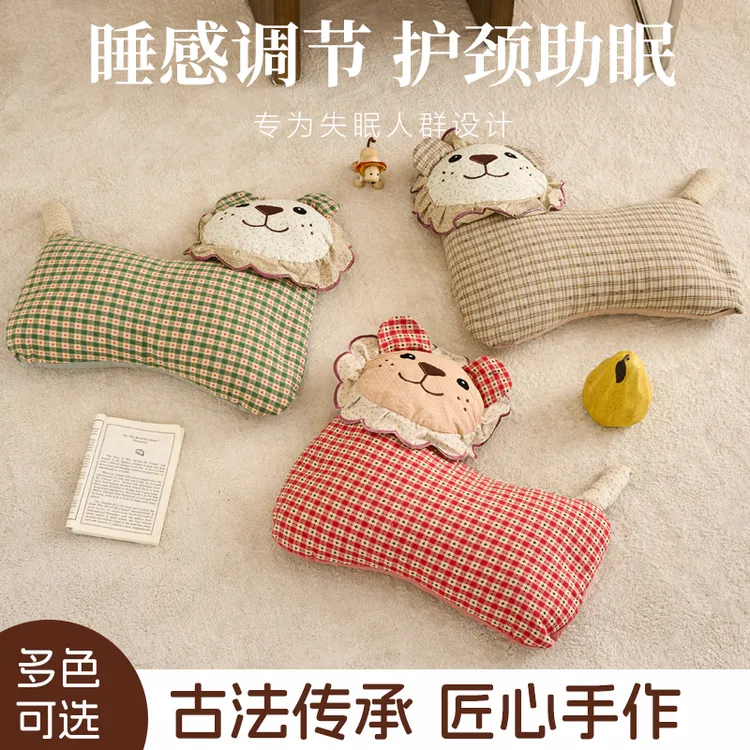 柏叶枕头成人安神睡眠四季通用小狮子款颈椎枕护颈助眠卡通枕头