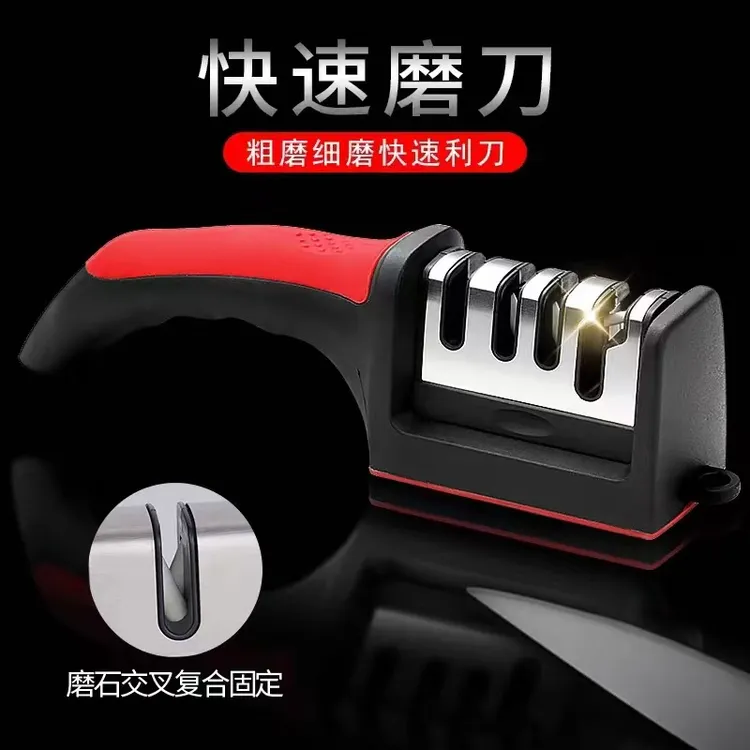 厨用家用磨刀手柄式多功能磨刀石菜刀器不锈钢水果刀磨刀器神器