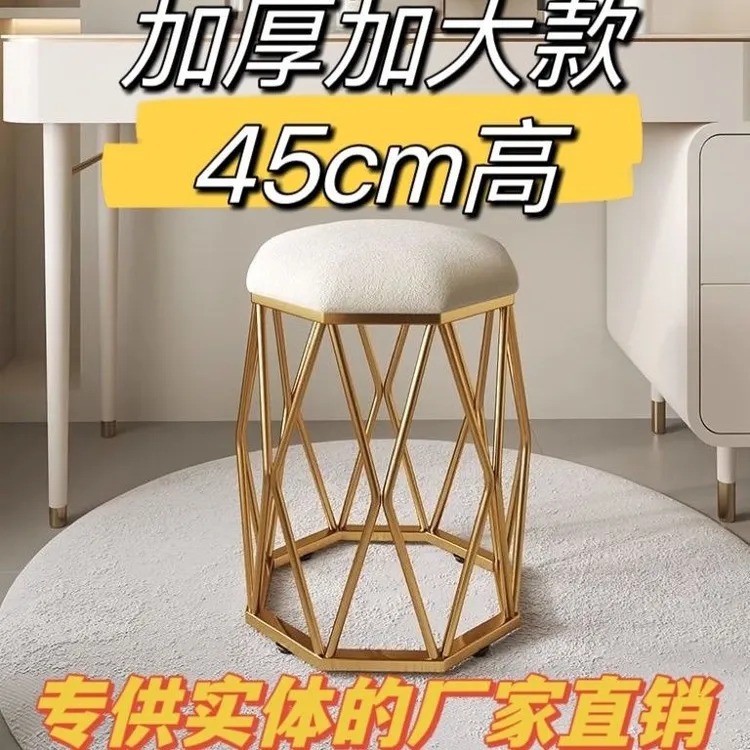 轻奢简约梳妆台鸟巢凳子家用北欧女生卧室网北欧轻奢家用溜溜椅