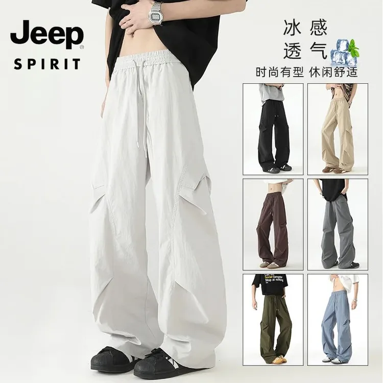 吉普JEEP SPIRIT秋季高街褶皱伞兵裤男生百搭潮牌宽松速干休闲裤