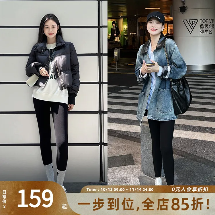【现货】A美洋MEIYANG 炫腹打底裤加厚德绒高腰显瘦外穿鲨鱼芭比裤