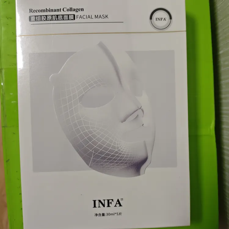 錦掌门重组胶原肌底面膜