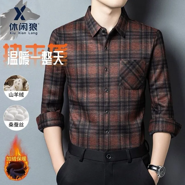 【休闲格子衬衫】秋冬男士加绒保暖桑蚕丝羊绒商务休闲中年长袖衬衣