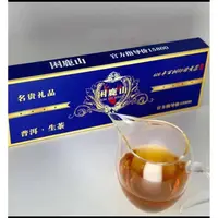 茶礼专属困鹿山古树普洱茶龙珠礼盒装