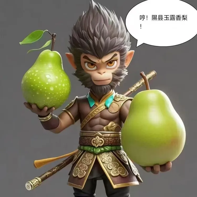 隰县玉露香梨，有瑕疵，适合自己吃，有9颗12颗的