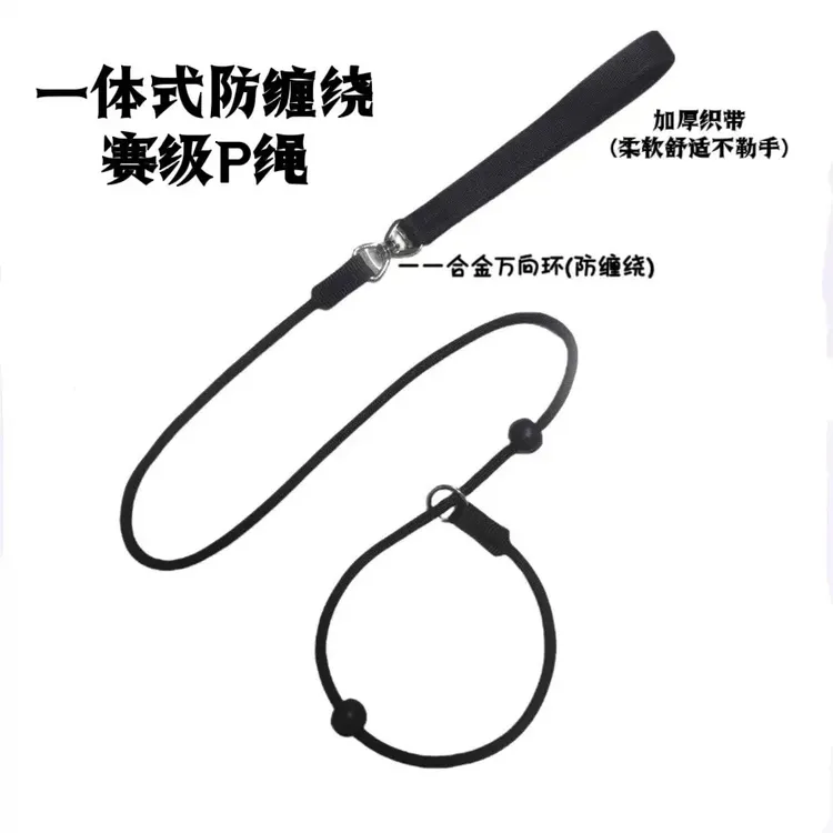 宠物P大型柴犬柯基遛狗训犬防爆冲狗绳子大型犬牵引绳