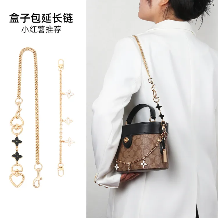 奢品手工链条合适蔻驰kay20盒子包改造配件