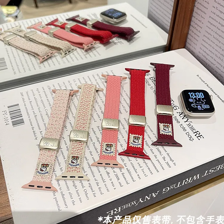 KT细款编织手表带适用iWatch苹果S11/10/S9Ultra/87/6磁吸腕带se2