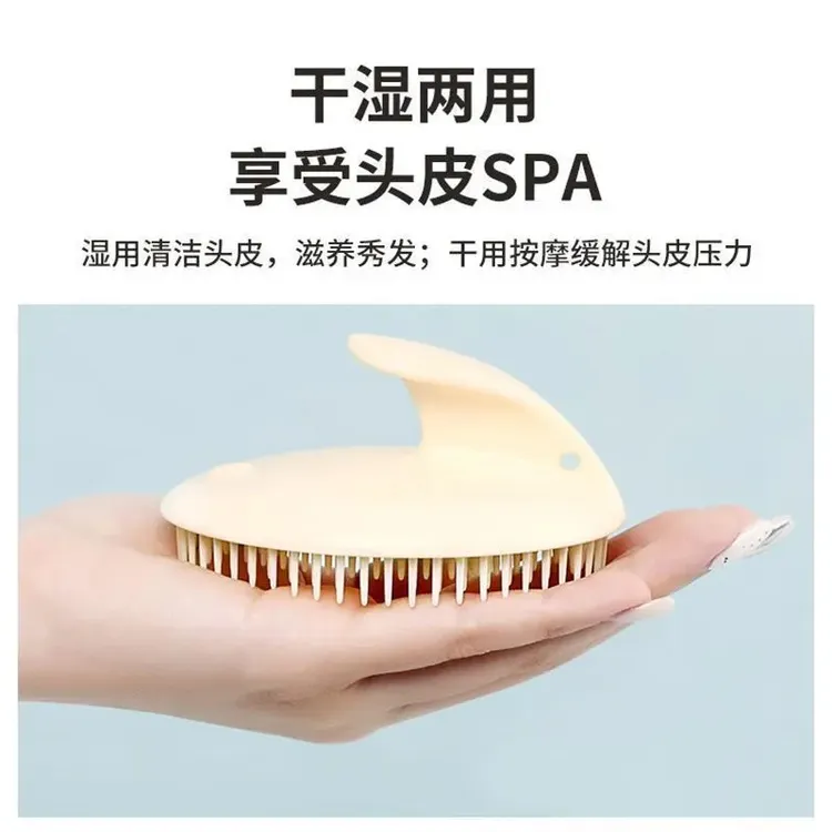 加厚按摩刷清洁头皮洗头梳洗头按摩梳软刷头成人抓痒神器