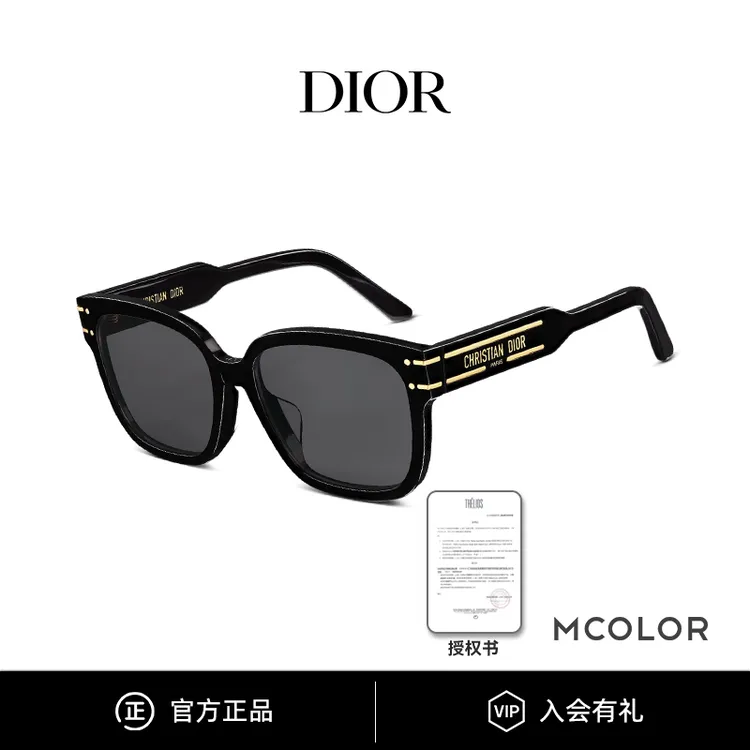 DIOR/迪奥墨镜女明星同款板材大框太阳眼镜男DIORSIGNATURE S7F商品图