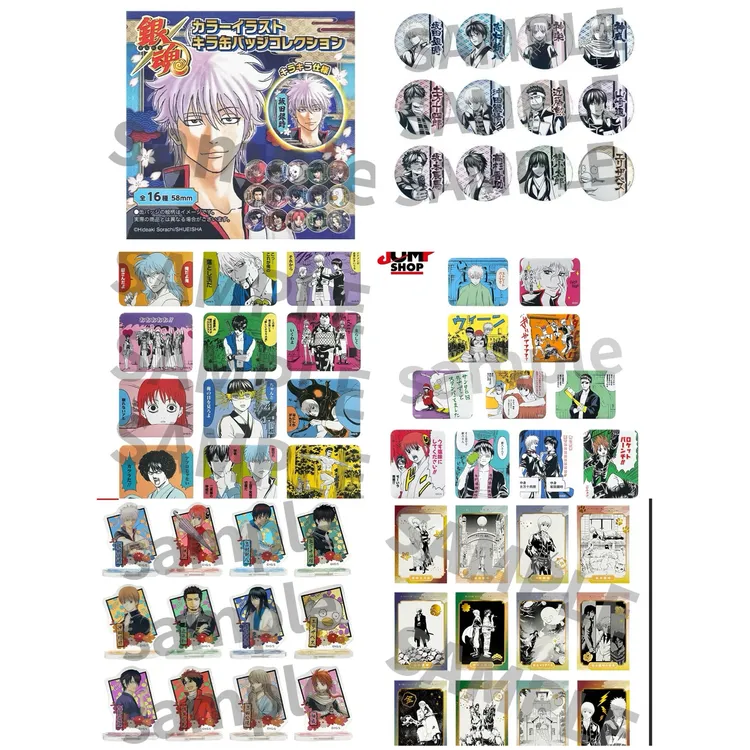 SHONEN JUMP SHOP银魂系列 彩图闪 亚克力钥匙扣 盲盒 动漫周边