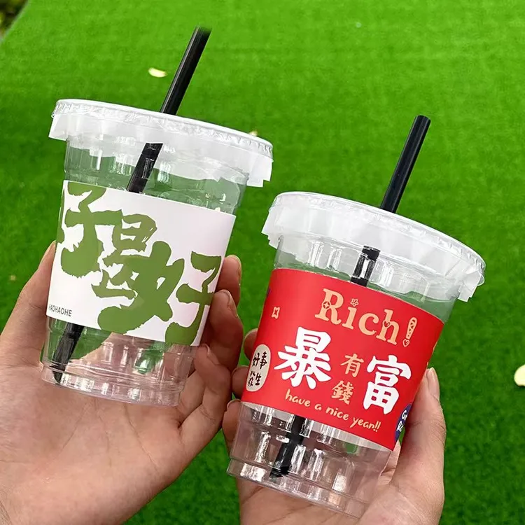 网红暴打手打柠檬茶杯加厚一次性咖啡杯透明自制果汁外带冷饮杯子