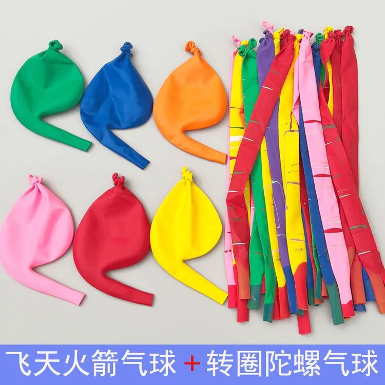 【升级加厚】会飞会叫飞天火箭气球儿童幼儿园亲子地转气球儿童礼物