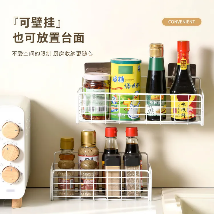 【买一送一】厨房挂式收纳盒免打孔墙上葱姜蒜收纳筐收纳厨具调料篮