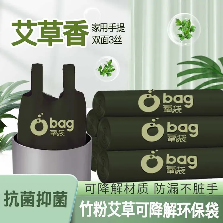 极拓垃圾袋特厚手提式可降解环保加厚防臭渣男垃圾袋购买渠道