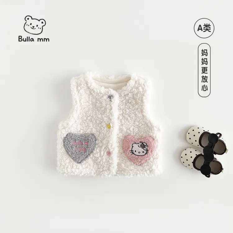 叭啦妈咪儿童毛绒马甲2025秋冬新款女童可爱百搭马甲潮kkHAM5001