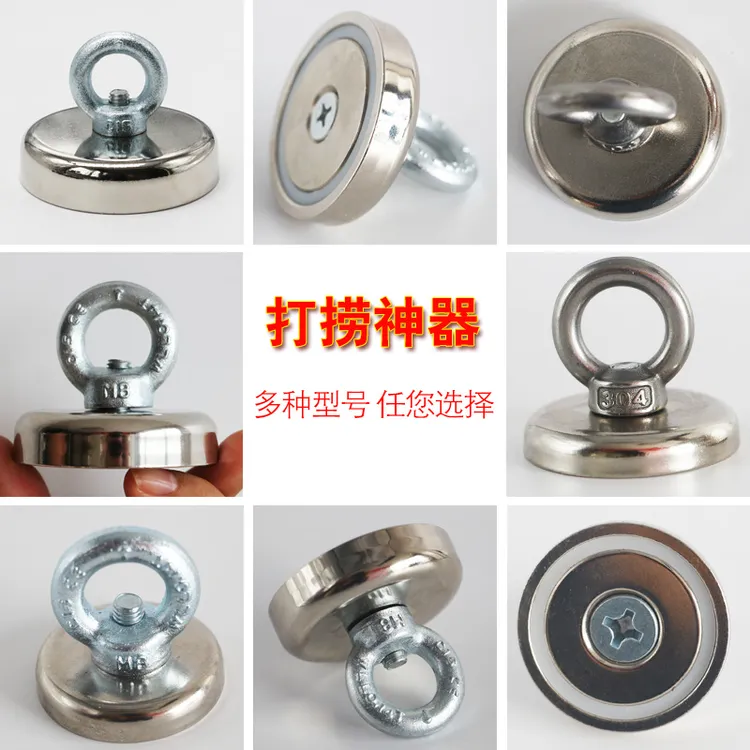 强磁打捞神器圆形强力吸铁石超强吸力钕铁硼磁吸固定器