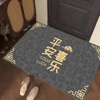 A081【80*120cm】硅藻泥入户门垫喜庆玄关厨房浴室防滑免洗地毯地垫
