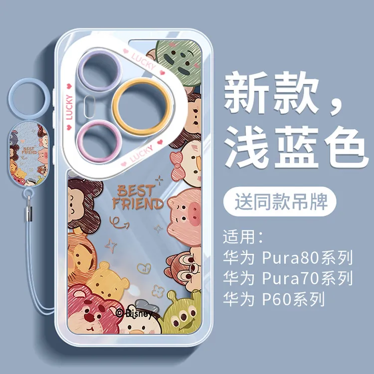 适用华为pura80pro手机壳p70ultra硅胶透明卡通可爱高颜值带挂绳