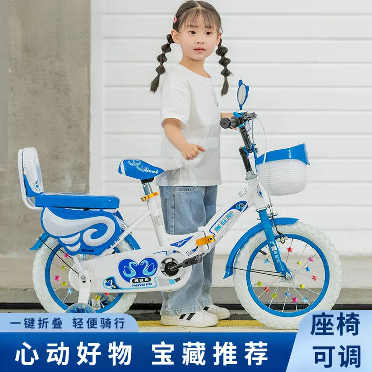 儿童自行车3-6岁儿童自行车辅助轮高碳钢儿童童车自行车3-6岁