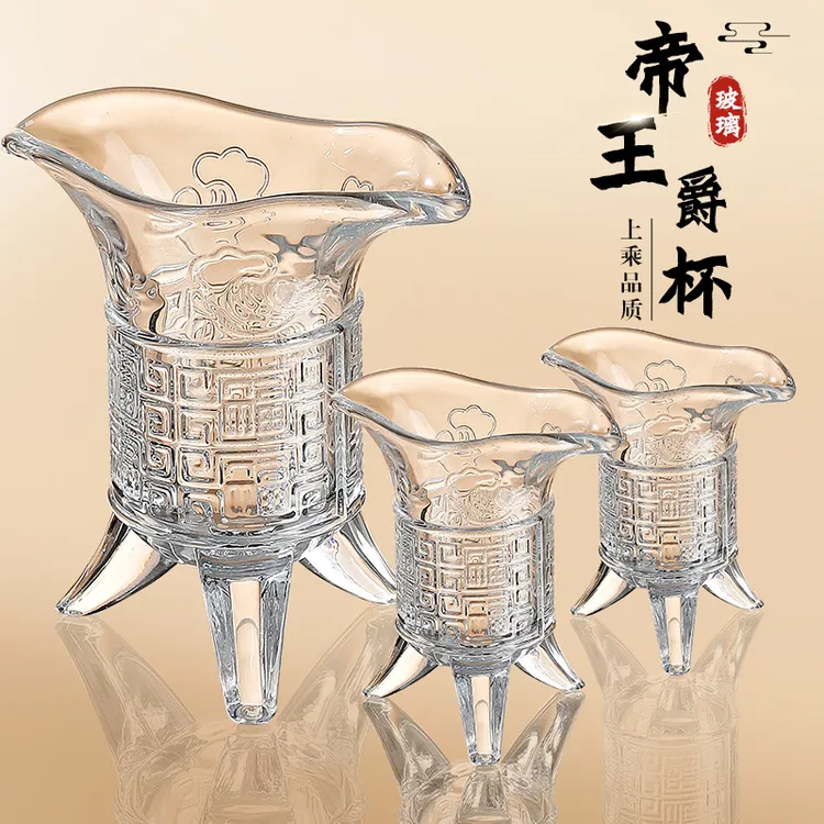 【味之居】仿古酒杯子玻璃杯冰美式拿铁咖啡杯创意复古伯爵杯白酒杯