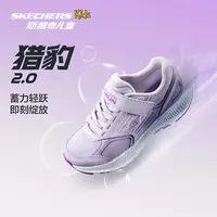 【猎豹跑鞋2.0】官方女大童鞋韩系潮款运动鞋校园跑步鞋