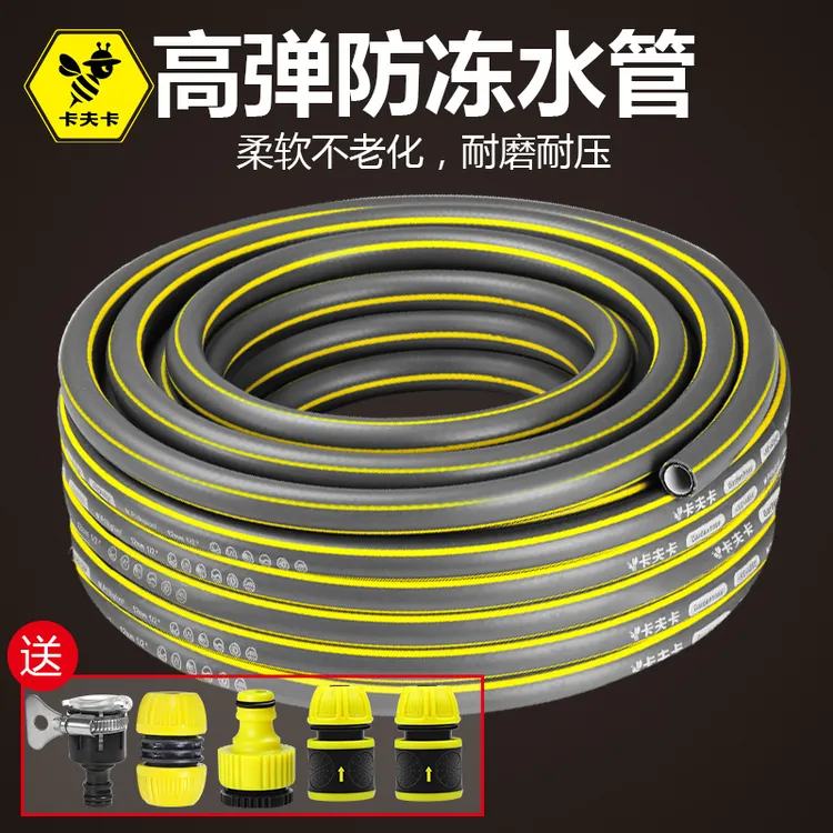 家用水管防冻洗车水管高压6分4分防爆塑料水管软管软管水管软管