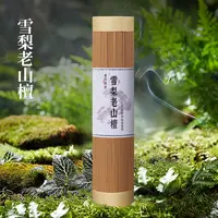李杜 雪梨老山檀 天然线香室内家用馨香熏香