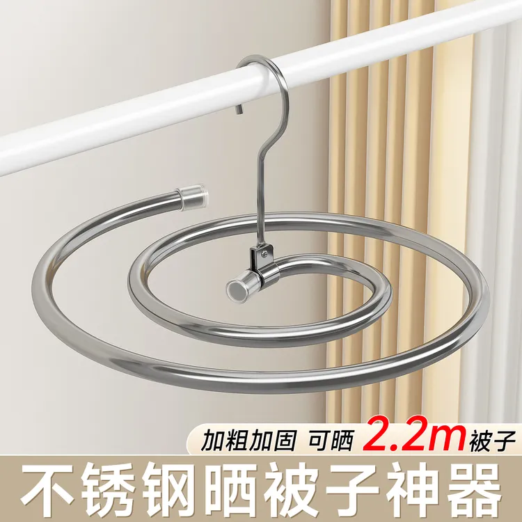 晒被子神器螺旋式晾衣架阳台家用大圆形旋转凉被套床单的专用衣架