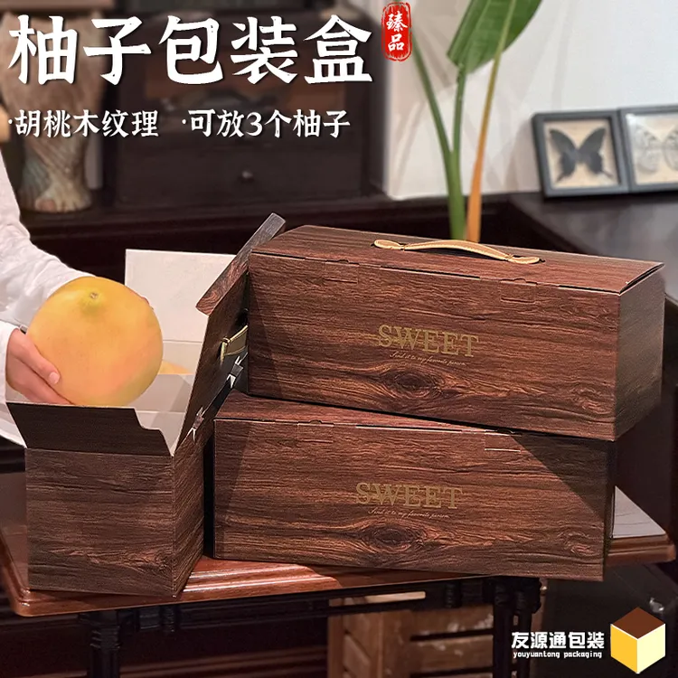 友源通-高档红心蜜柚包装盒礼盒通用蜜瓜水果礼品盒文旦纸箱空盒商品图