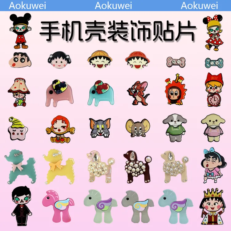 手机必备用品定制款卡通手机壳可爱DIY粘贴女生网红同款数码配件