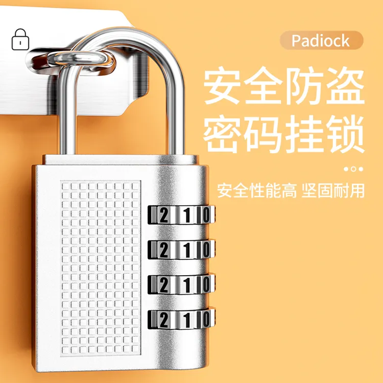 金属密码挂锁学生宿舍柜子门锁健身房行李箱抽屉锁家用防盗小锁头