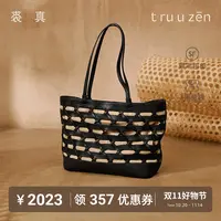 植鞣牛皮编织托特包女大容量2025新款单肩手提通勤包