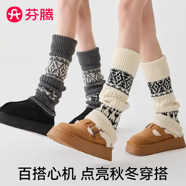 芬腾袜套堆堆袜子女秋冬2025新款爆款费尔岛搭雪地靴打底裤小腿袜