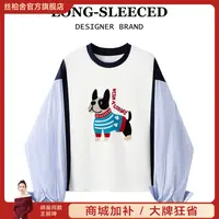 丝柏舍2025秋装新款女条纹拼接圆领卡通印花假两件卫衣S53B3575U